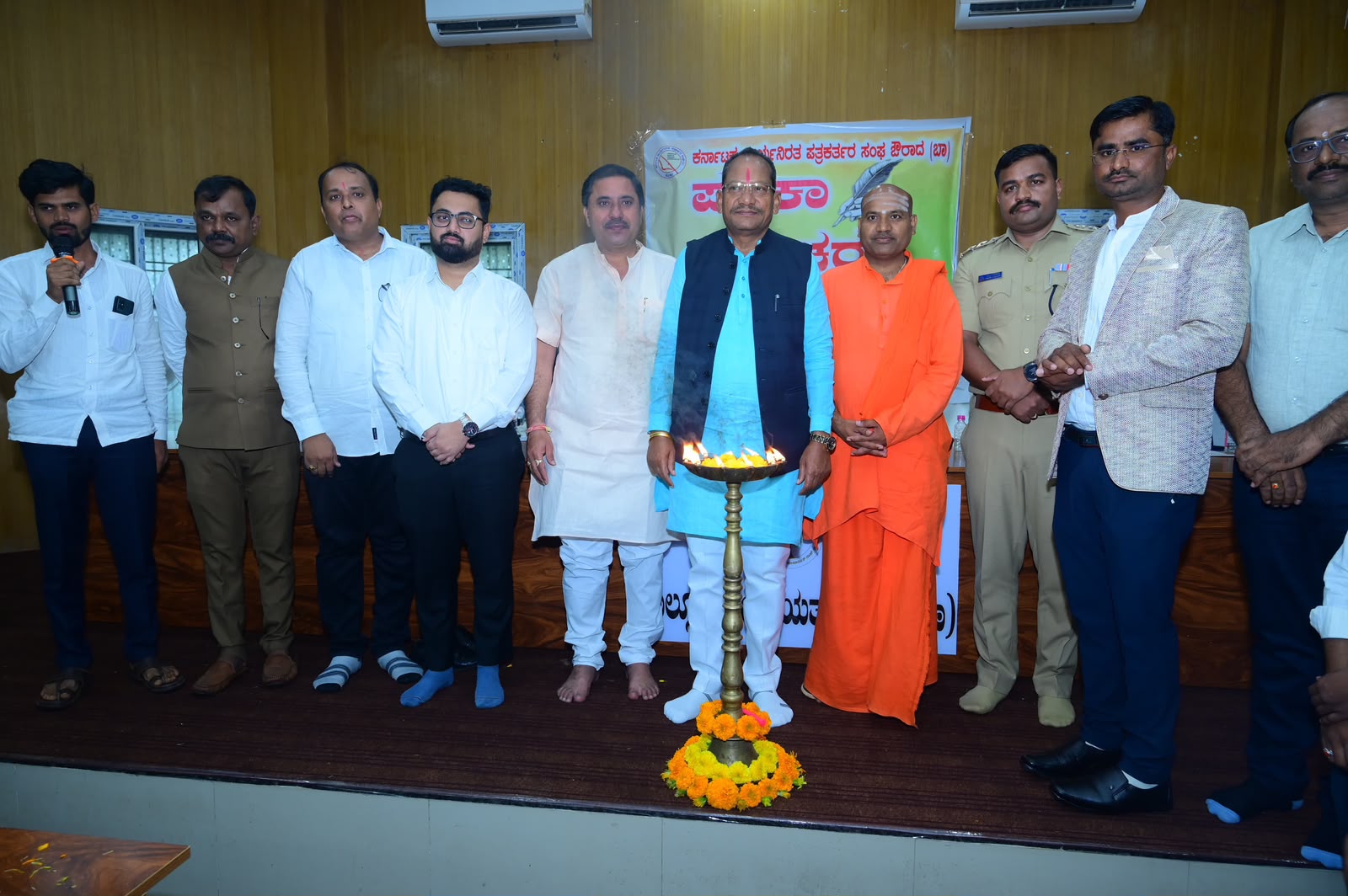 Bidar Cultural Summit